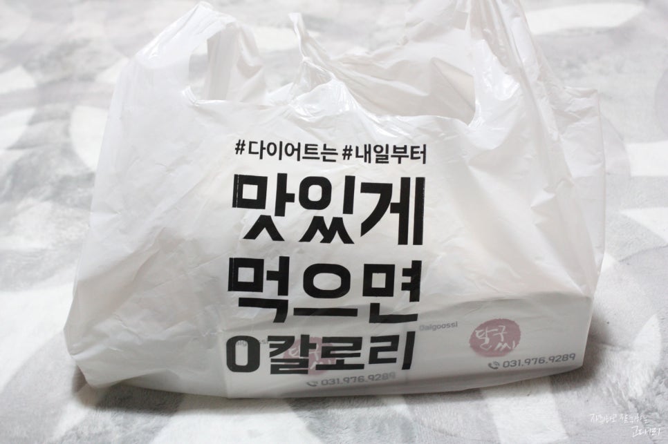 달구씨 이미지