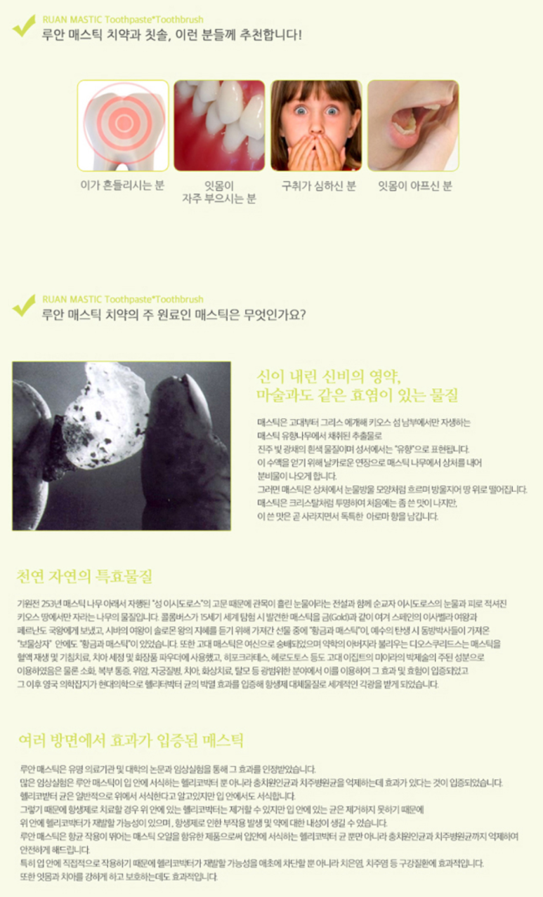 몽니스샵 이미지
