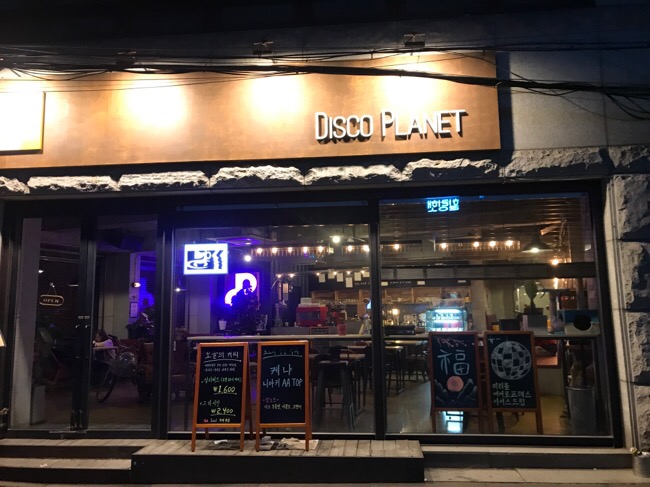 디스코플래닛 이미지
