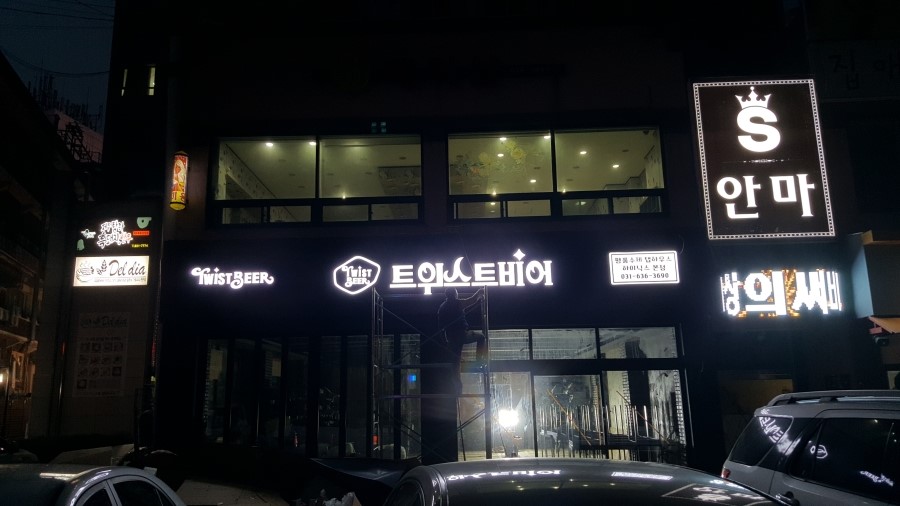 뚜레쥬르하이닉스 이미지