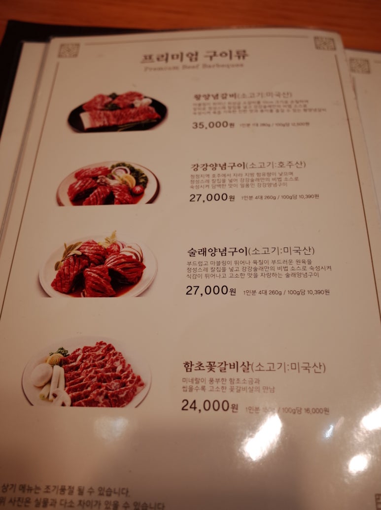 늘봄농원 이미지