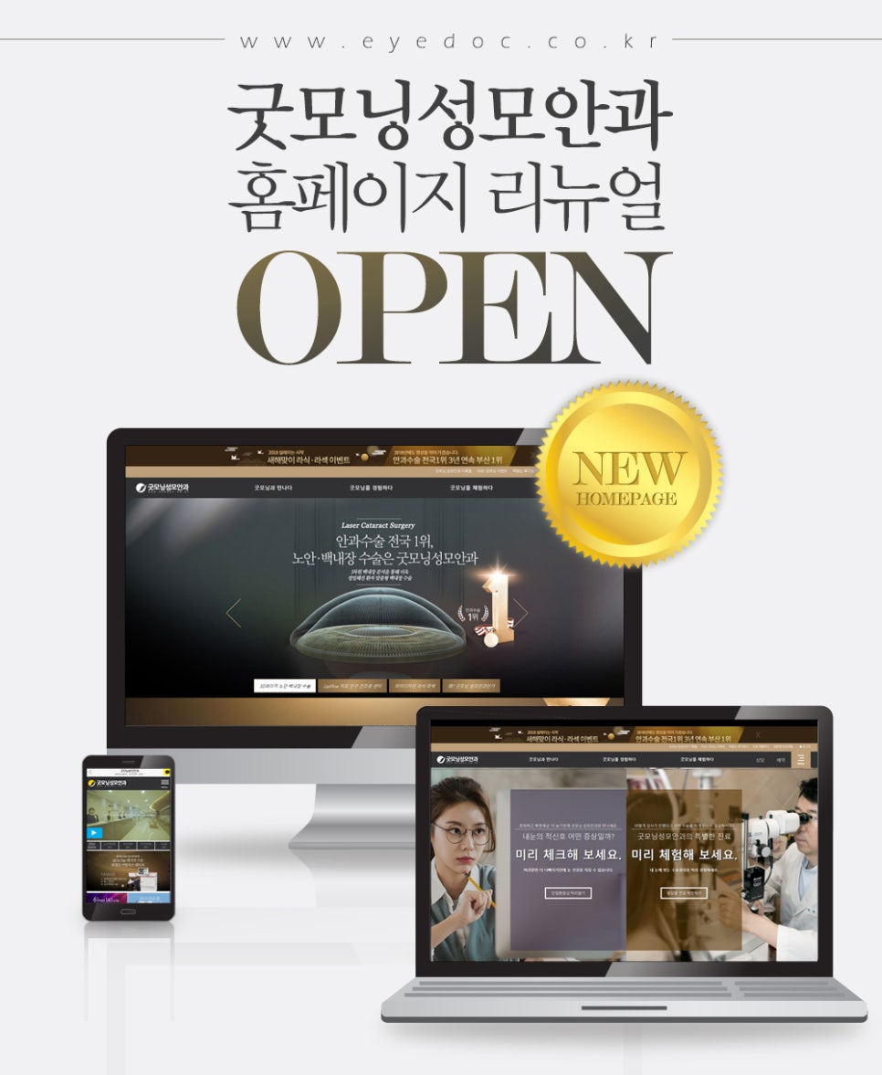 성모안과 이미지