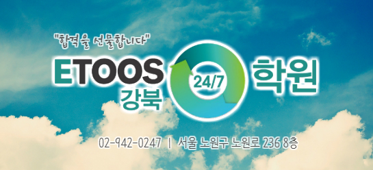 파인쿡강북지점 이미지