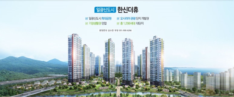 한신모바일 이미지