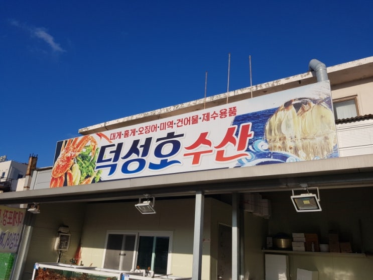덕성호수산 이미지