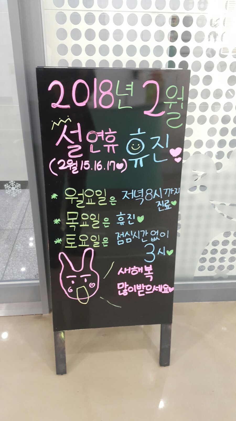 연세아이웃음꽃치과 이미지