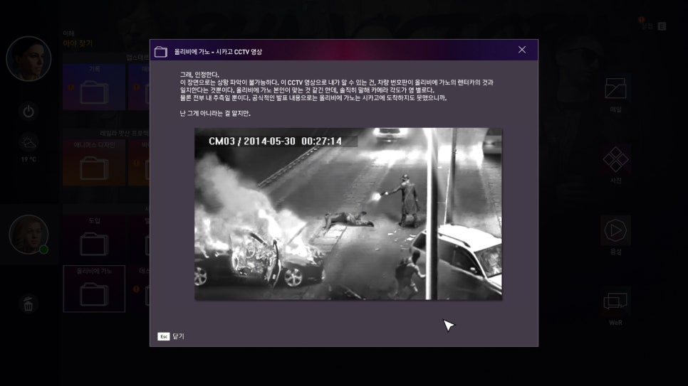 오리진 투어 이미지