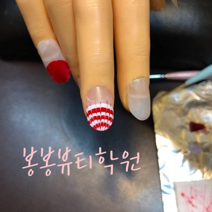 봉봉뷰티학원 이미지