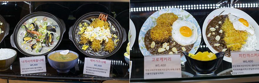 동경마트 이미지