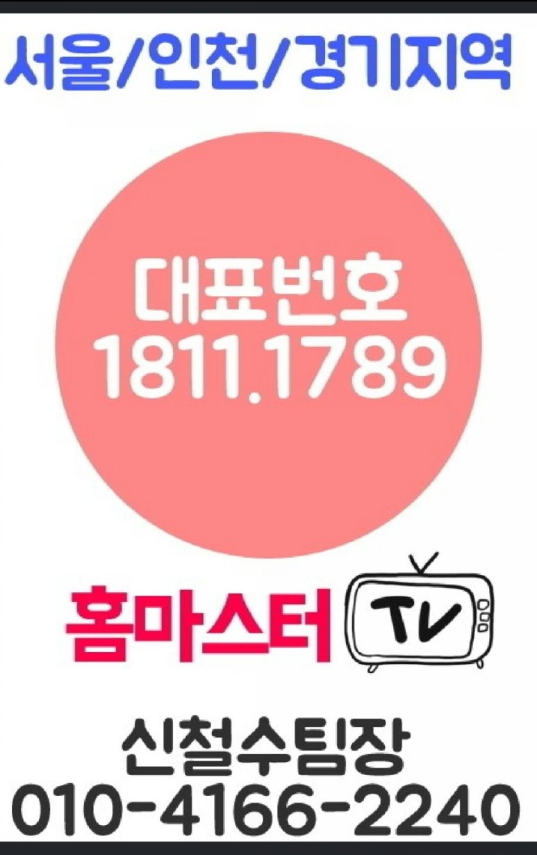 빽다방정릉 이미지