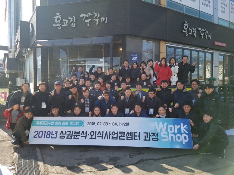 홍고집 이미지