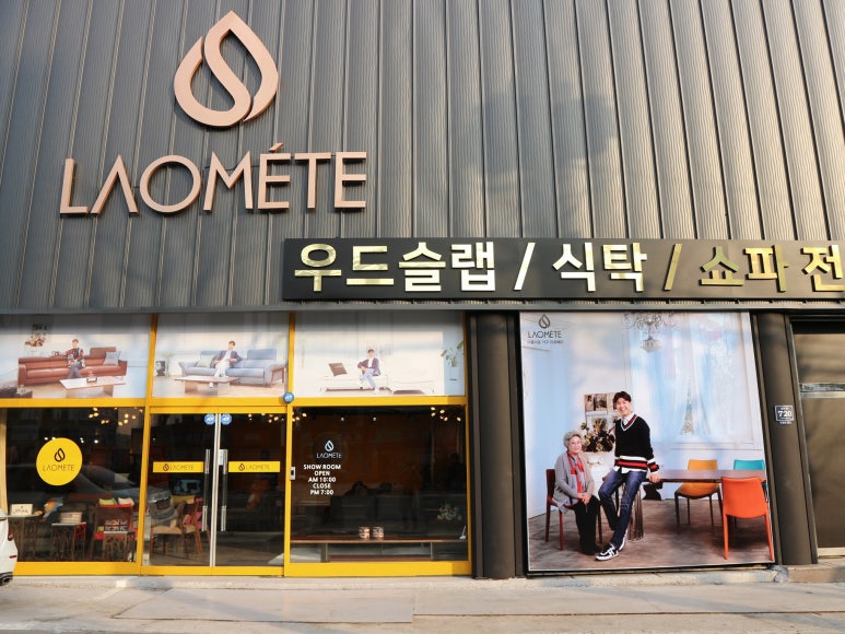 쇼핑의 정석 이미지