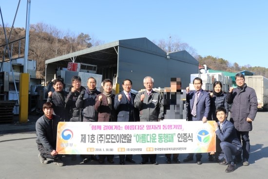 (주)이앤알 이미지