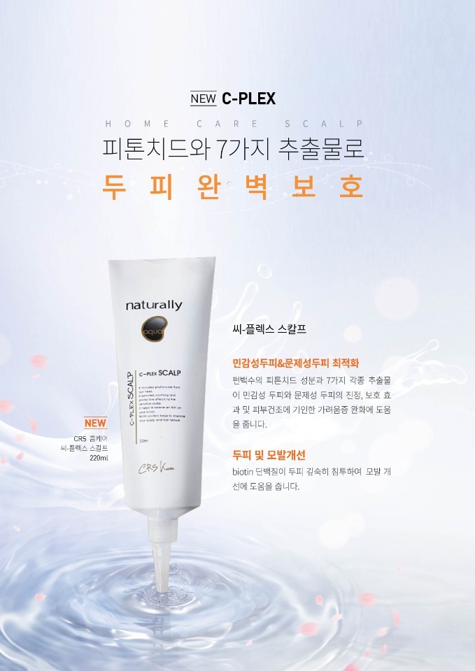 플렉스헤어 이미지