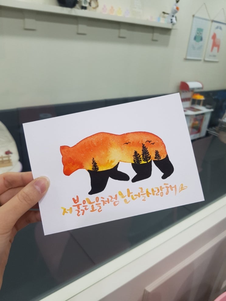 울산캘리그라피 이미지