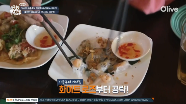 푸드글로리 이미지