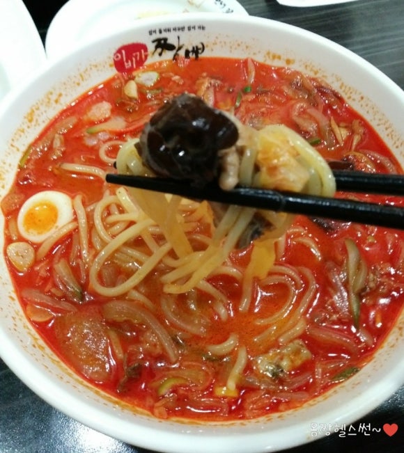 이비가짬뽕전주아중점 이미지