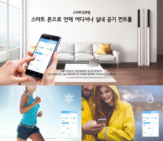 엘지에어컨 이미지