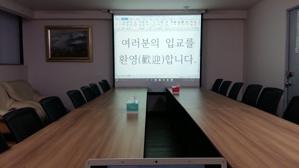 해결행정사합동사무소 이미지