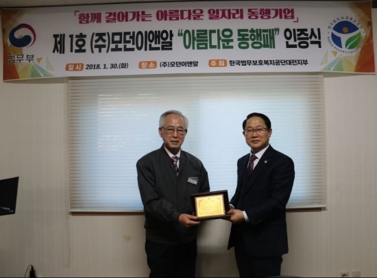 (주)이앤알 이미지