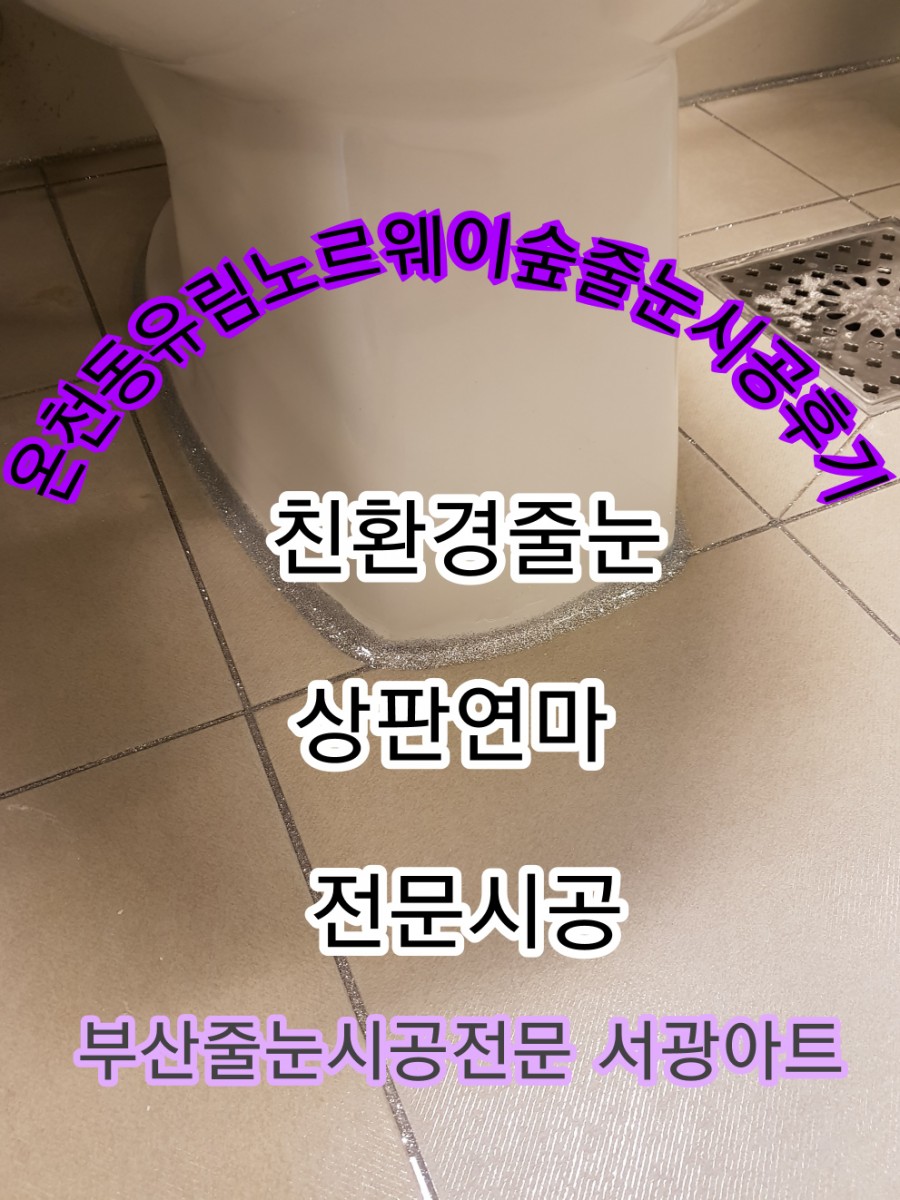 유림아트 이미지