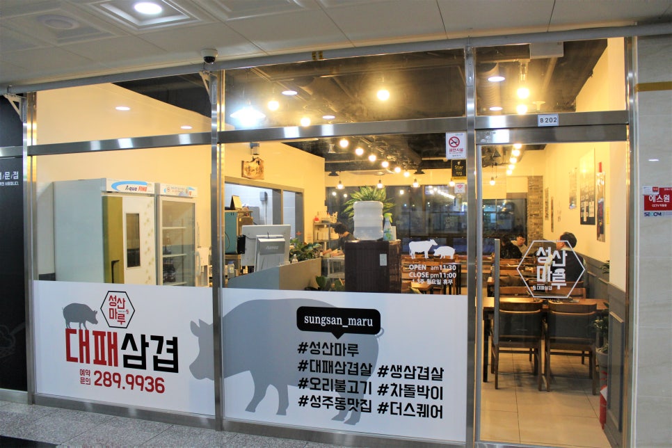 마루대패 이미지