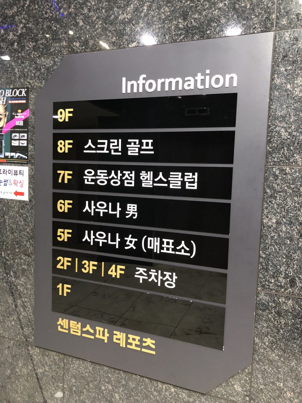 운동상점스피닝 이미지