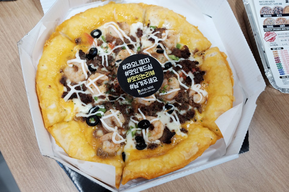 라오니피자 이미지
