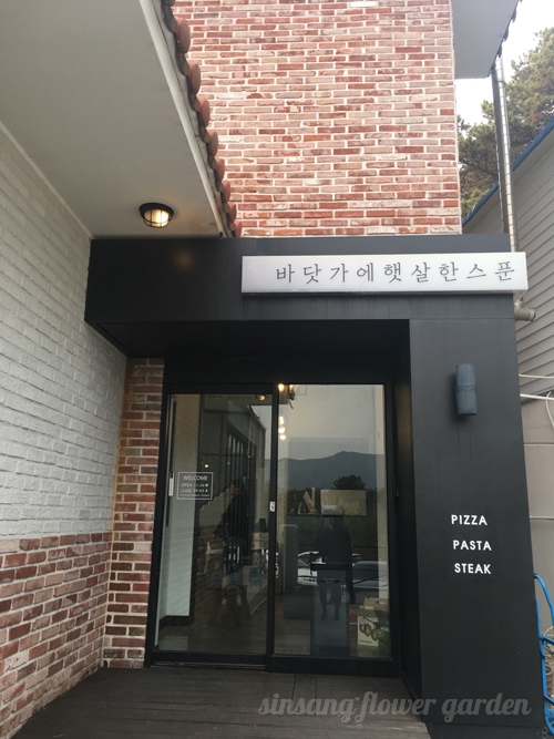 에햇살한스푼 이미지