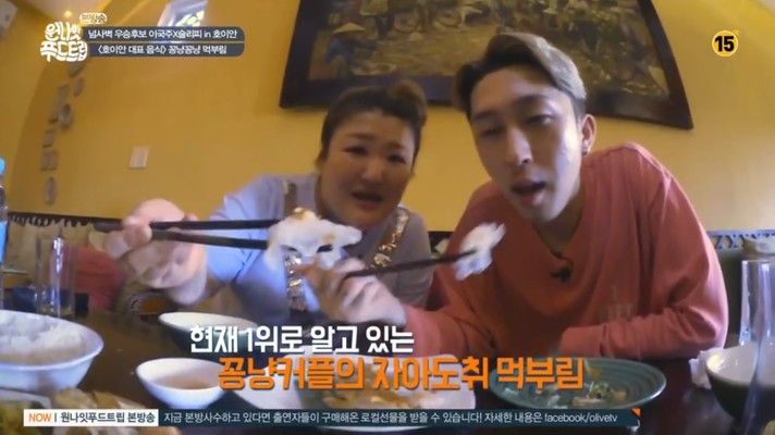 푸드글로리 이미지