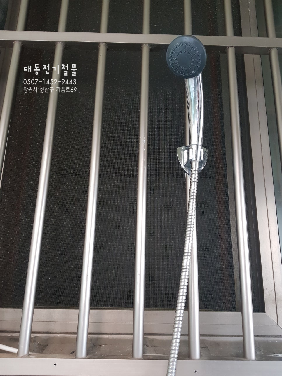 대동전기철물 이미지