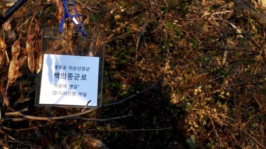 협동조합 지리산권 마실 이미지