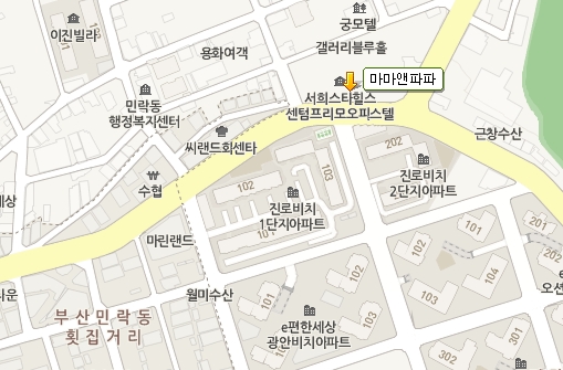 마마앤파파 이미지