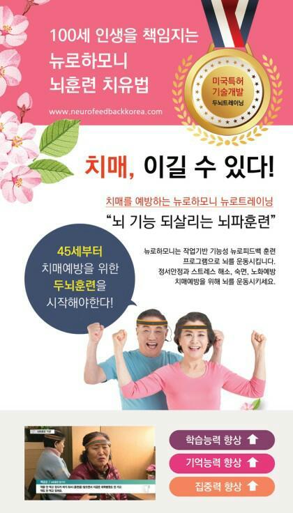 바이온스 이미지