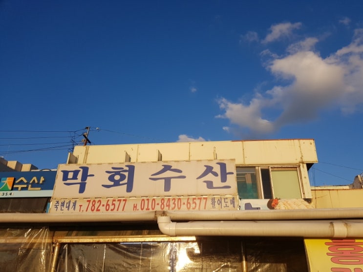 덕성호수산 이미지