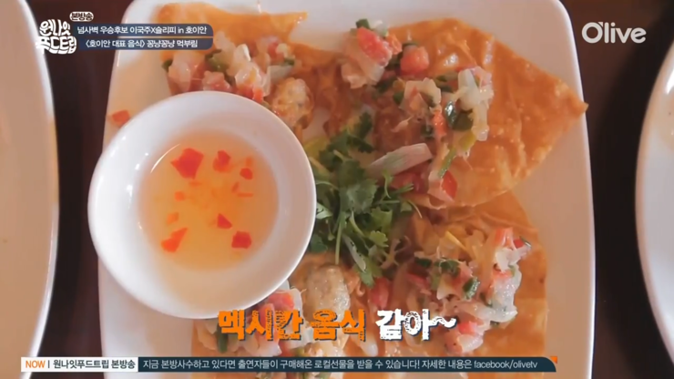 푸드글로리 이미지