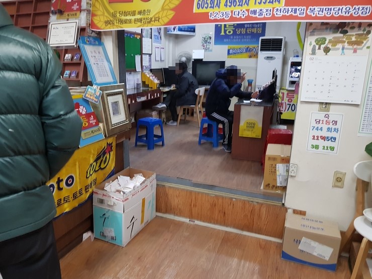 천하제일복권명당 이미지