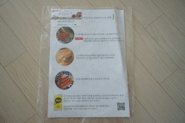 아이엠푸드 이미지