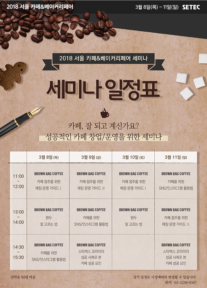달베이커리카페 이미지