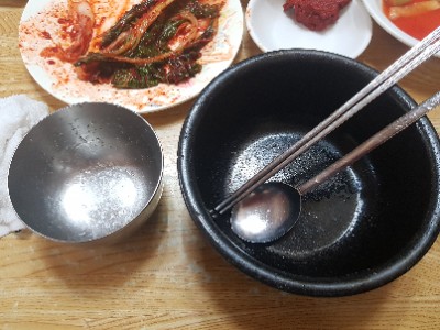 해주탕집 이미지