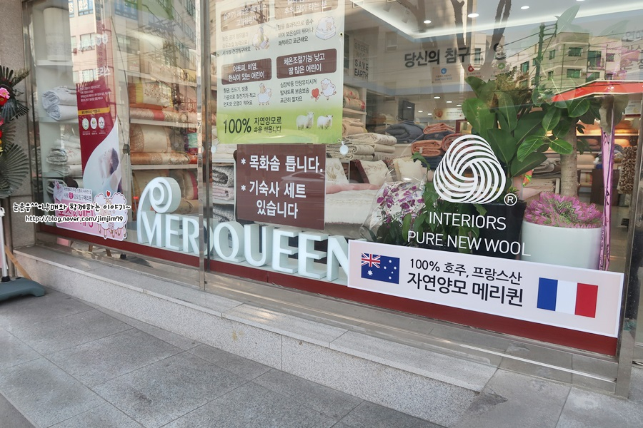 메리퀸동 이미지