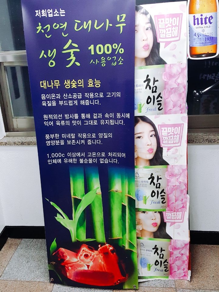 고기생각 이미지