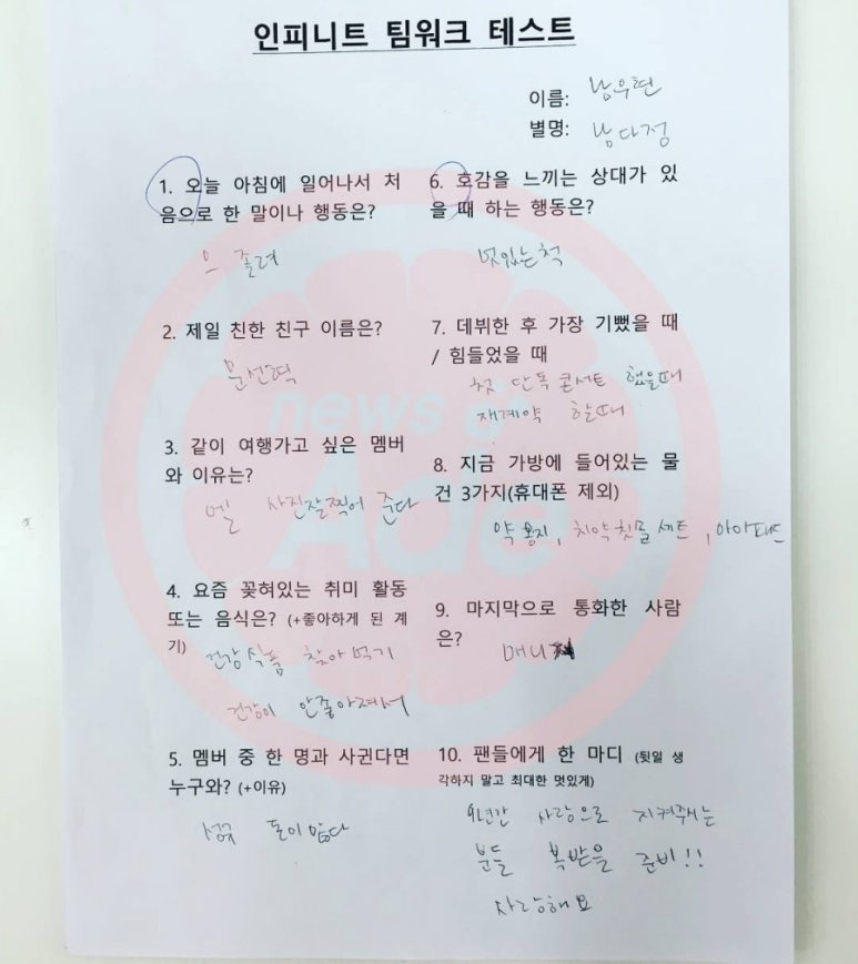 우현식품 이미지