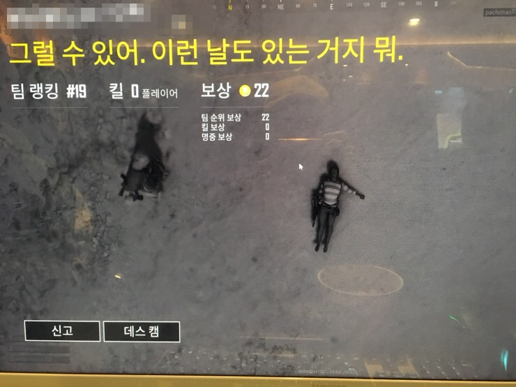 그린피시방 이미지