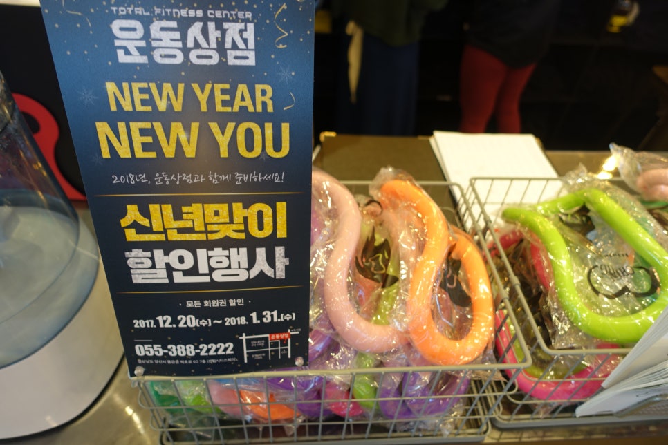 운동상점스피닝 이미지