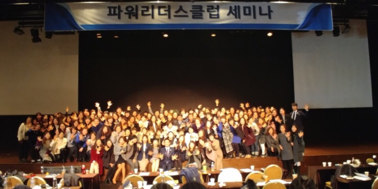 파워클럽 이미지