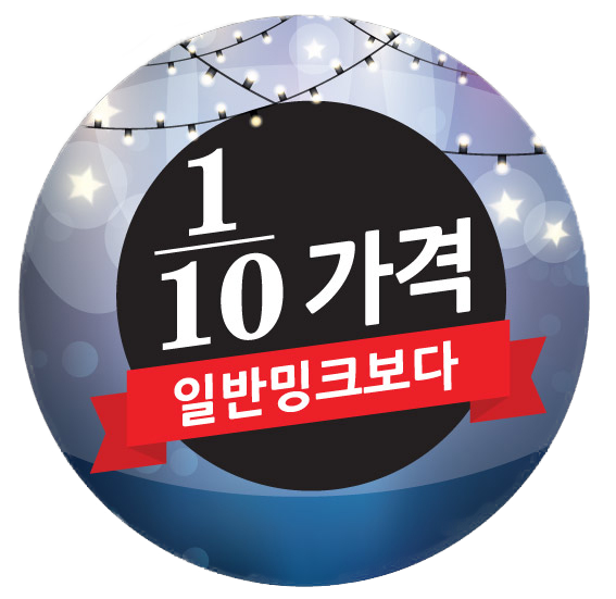 홈쇼핑할인매장 이미지