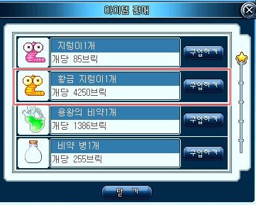지구별 이미지