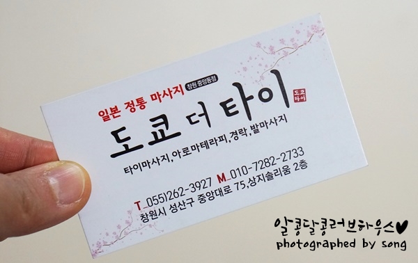 도쿄더타이 이미지