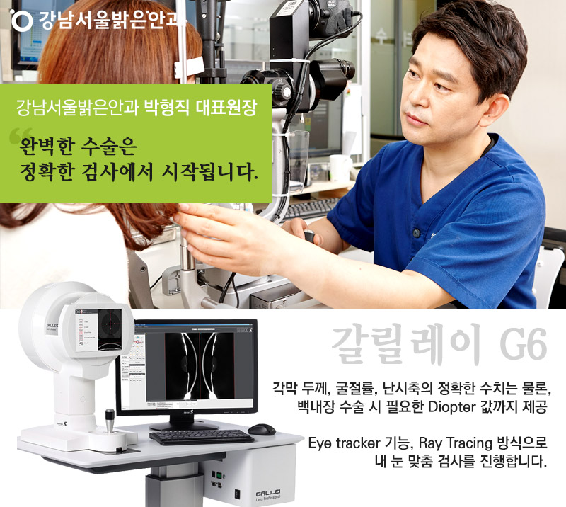 바른ENC 이미지